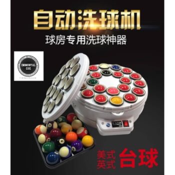 DR BILLIARD - BALL POLISH MACHINE- SNOOKER BALL CLEANER